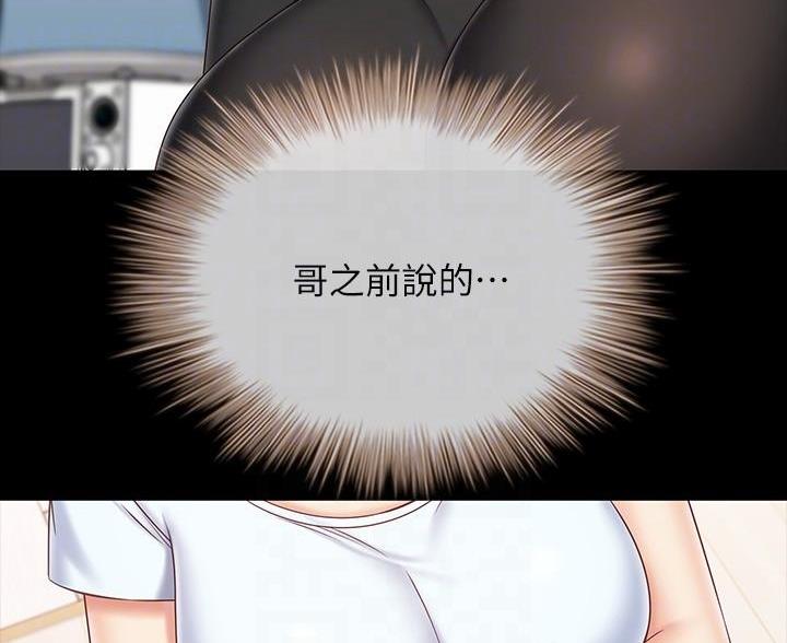 第179话32
