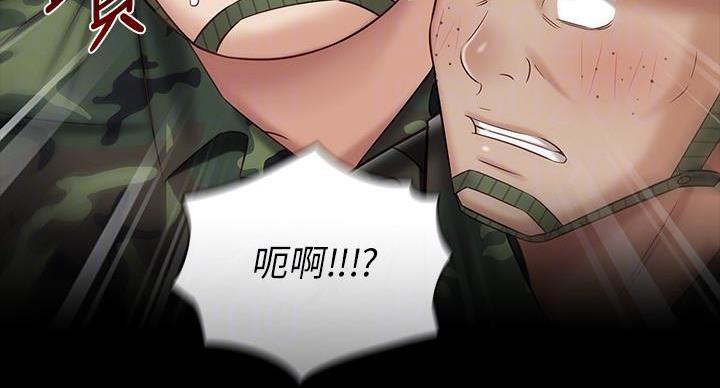 第168话118