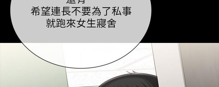 第136话67
