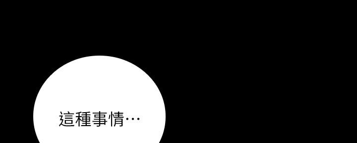 第100话7