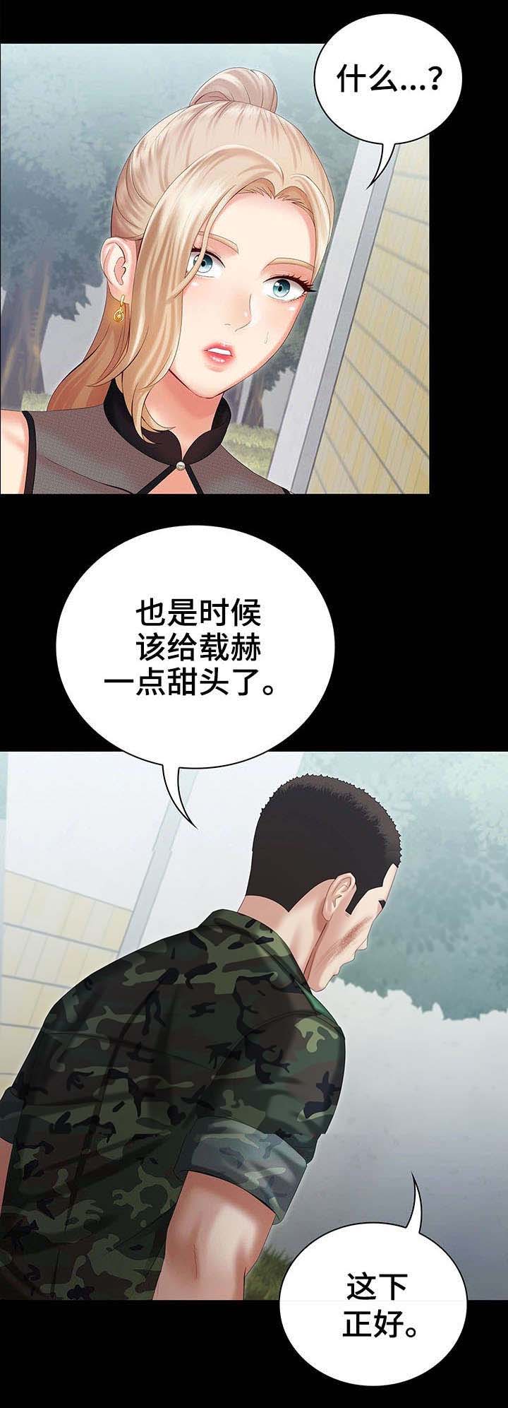 第21话10