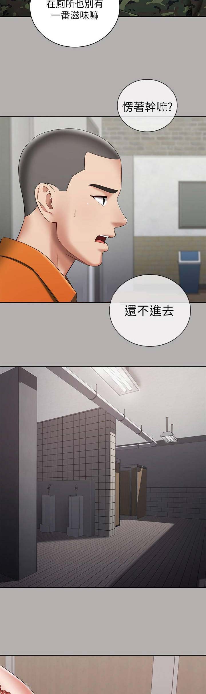 第40话6