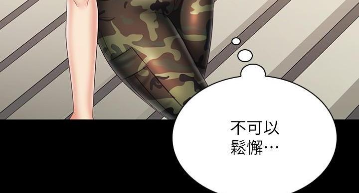 第173话63