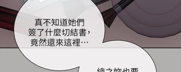 第81话52