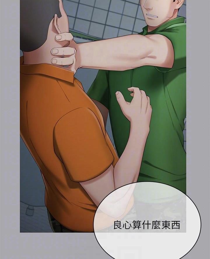第192话30