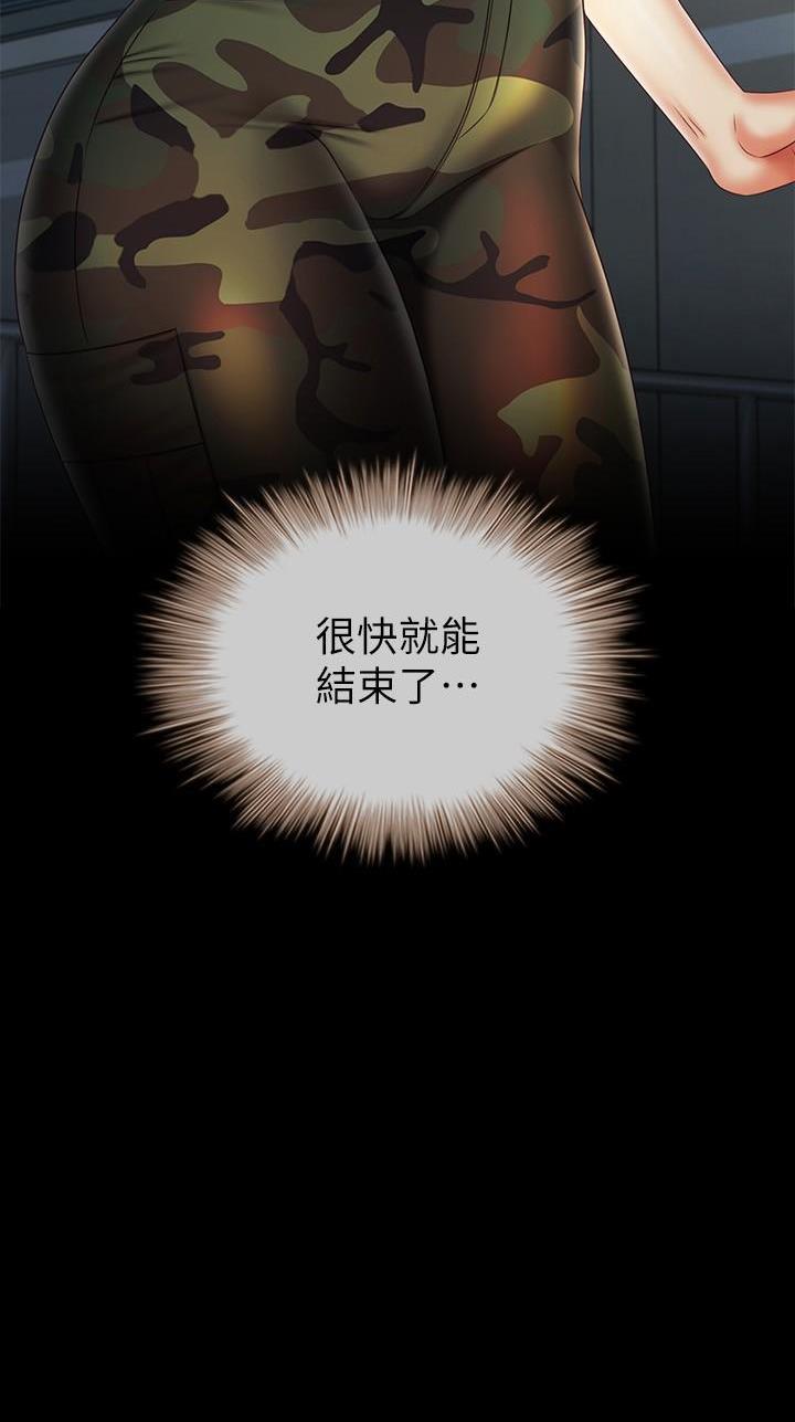 第187话20