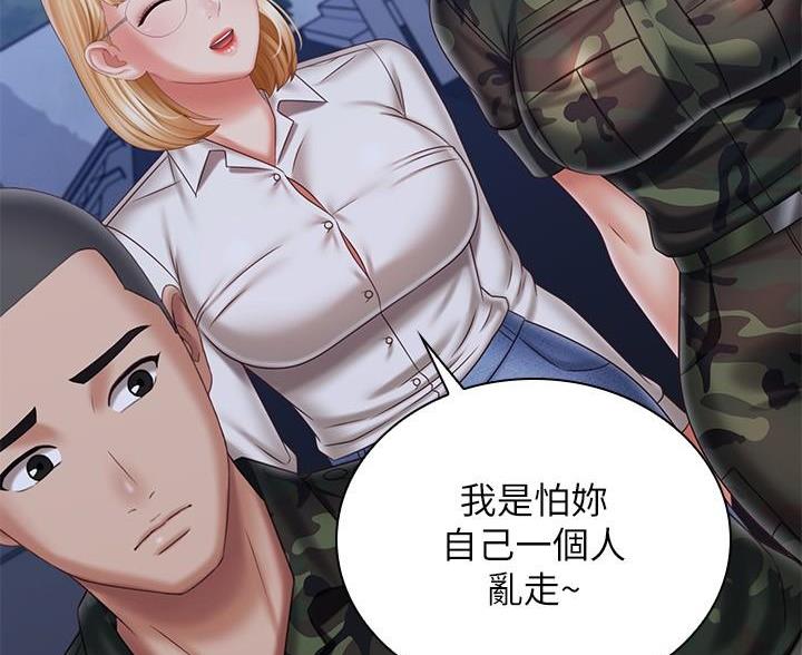 第182话33