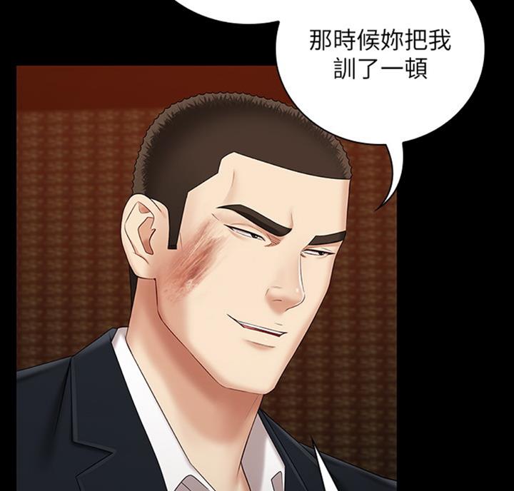 第69话83