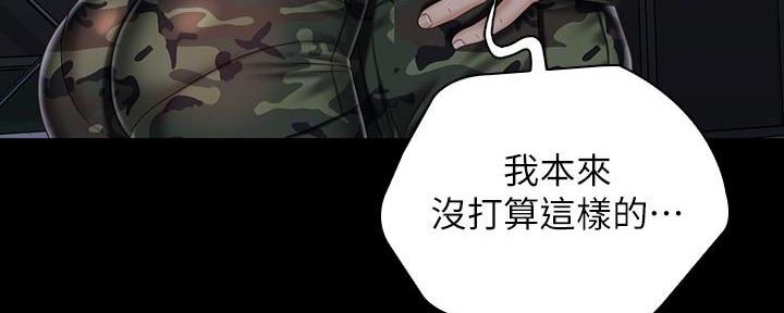 第139话24