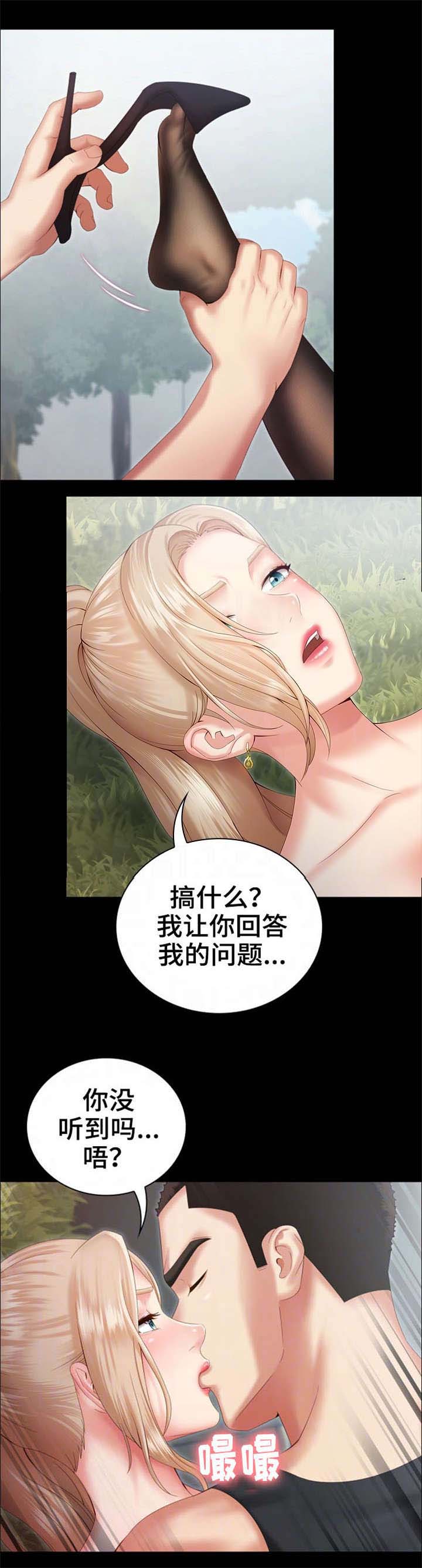 第20话9