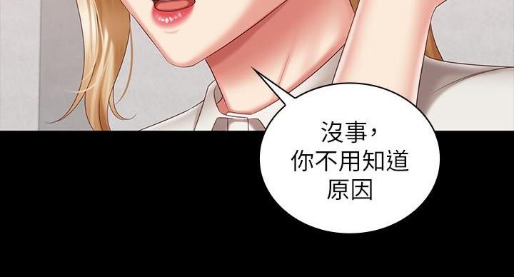 第163话52