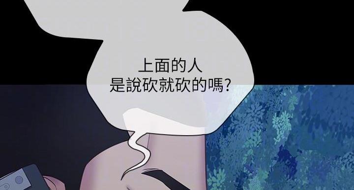 第175话101
