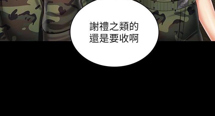 第170话110