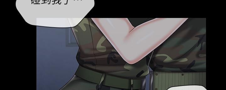第138话93