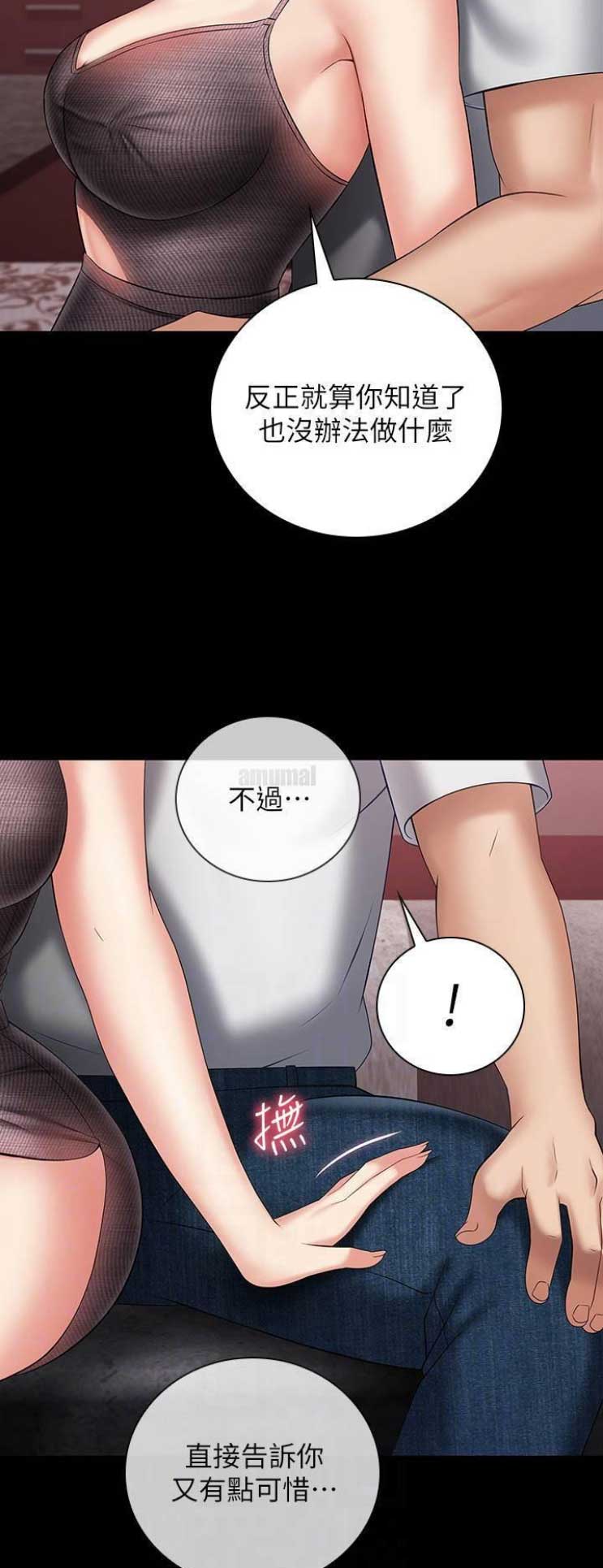 第59话13