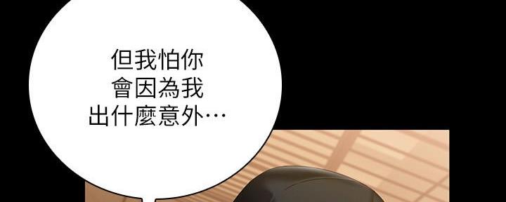 第128话16
