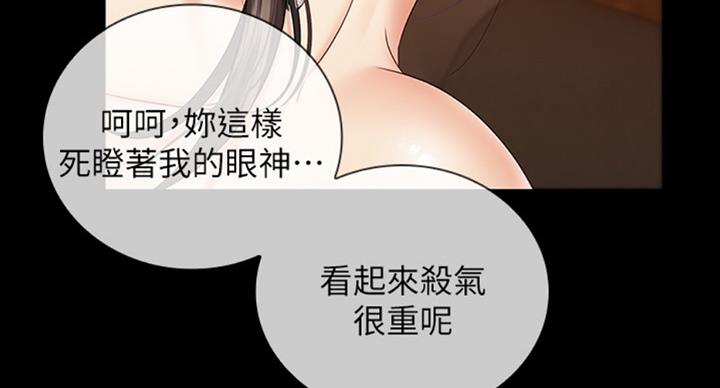 第71话43