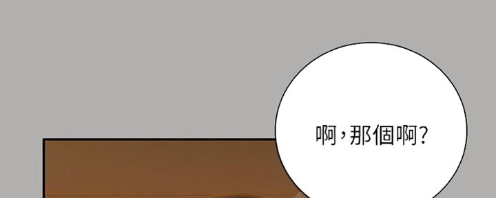 第93话53