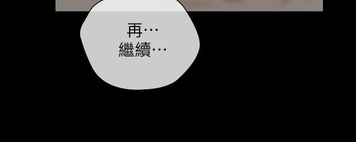 第117话74