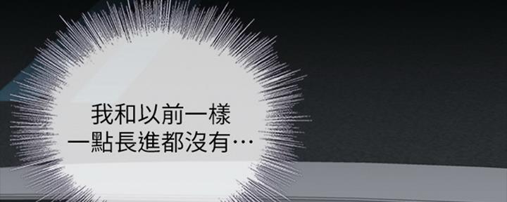 第81话95