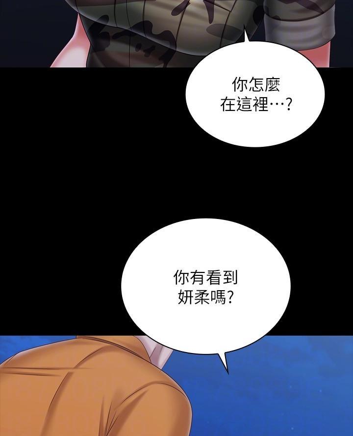 第192话8