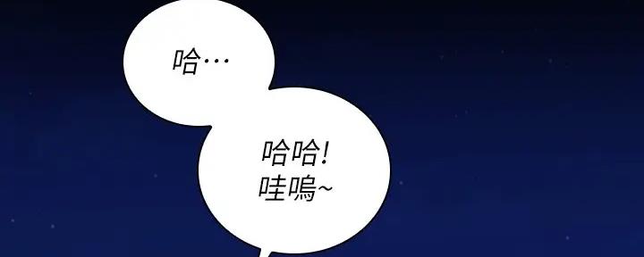第147话64