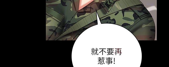 第97话124