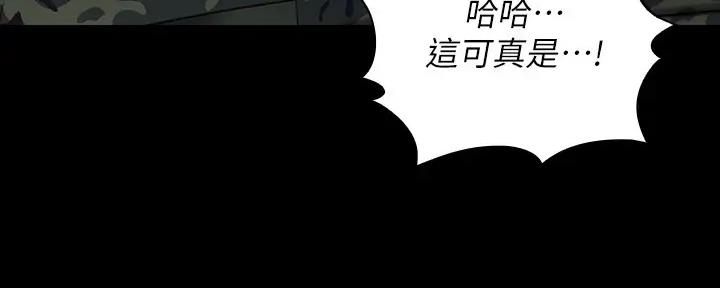第147话116