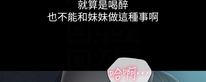 第116话26