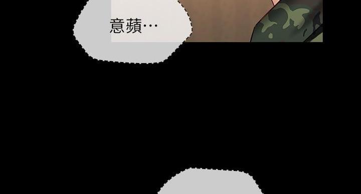 第171话87