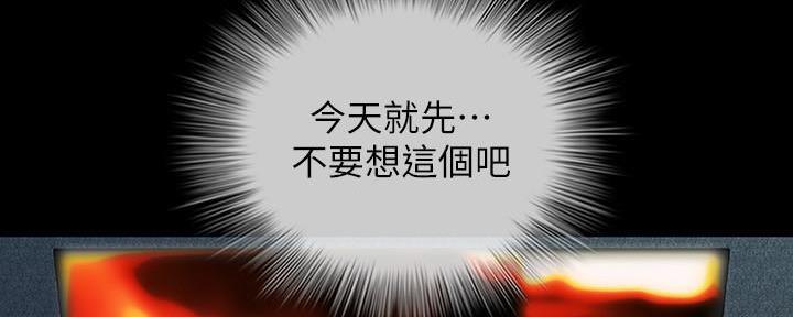 第130话27