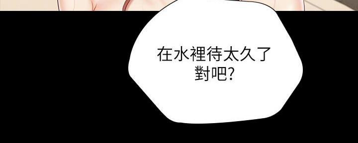 第133话49