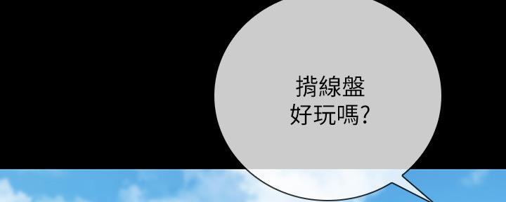 第96话156