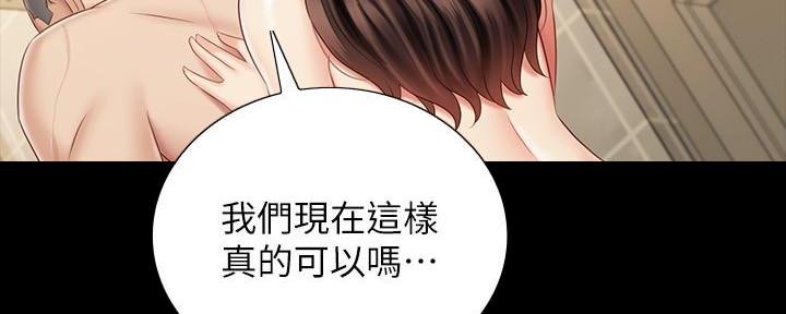 第132话18