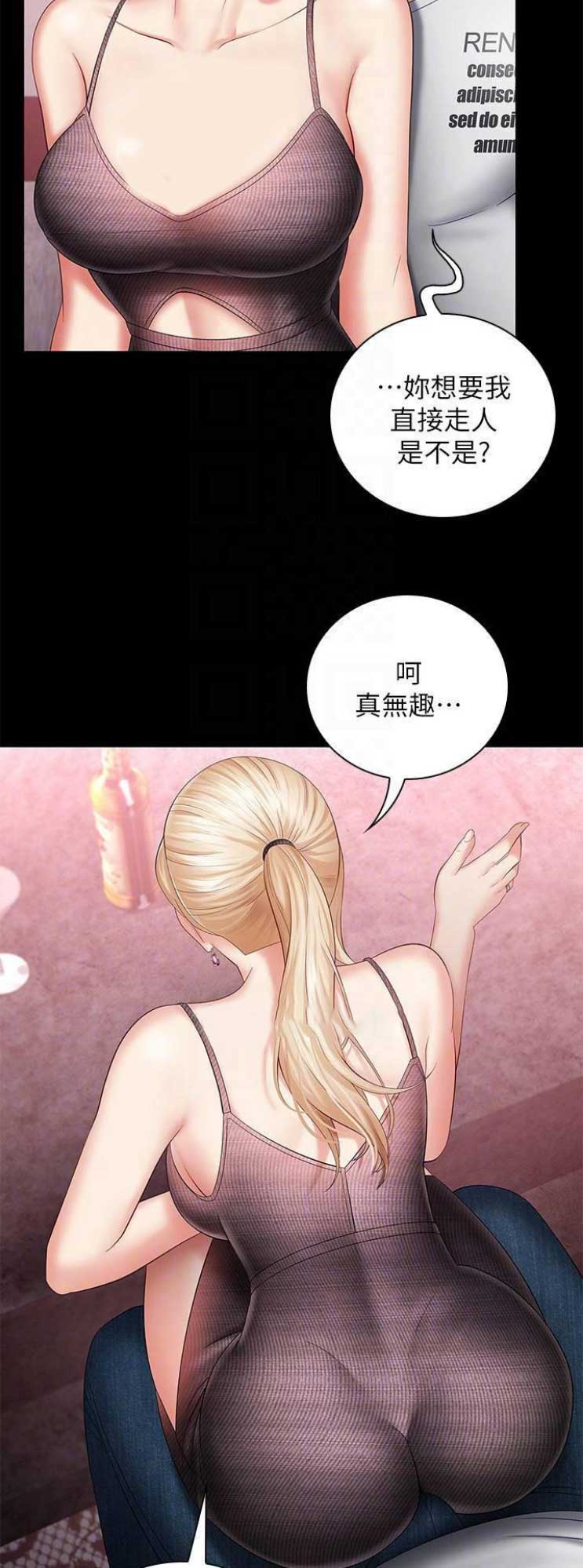 第58话11