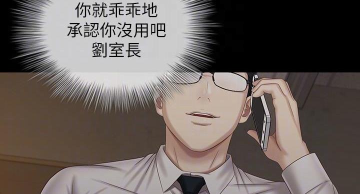 第175话35