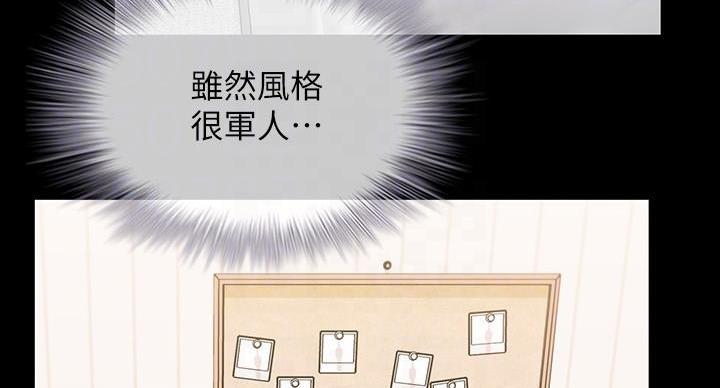 第166话97