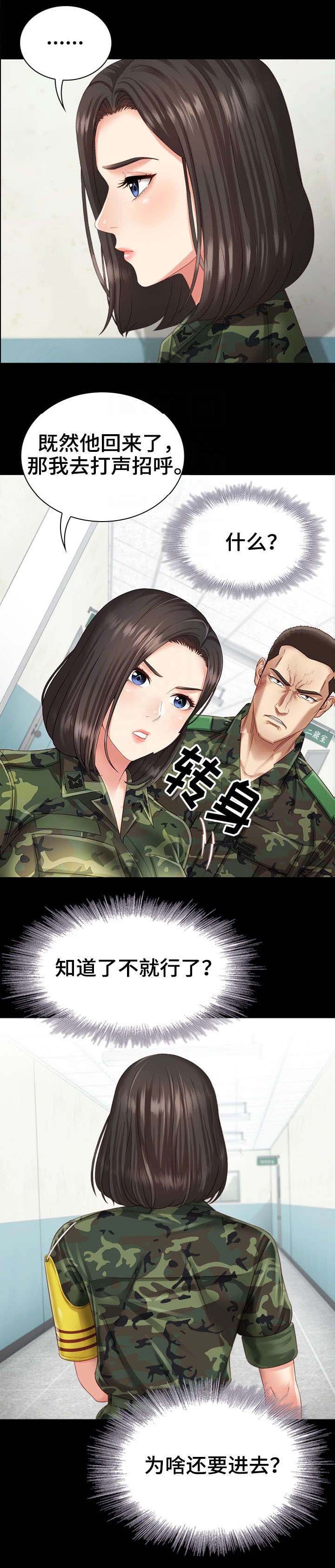 第7话6