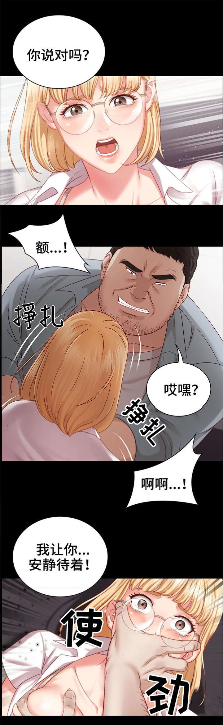 第11话2