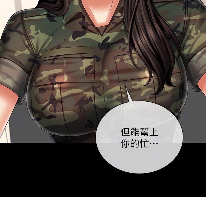 第183话54