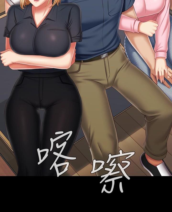 第201话46