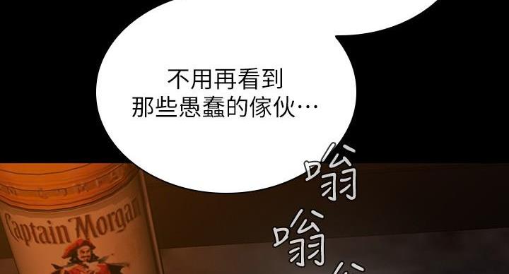 第174话76