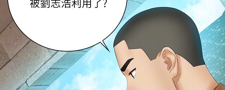 第100话24