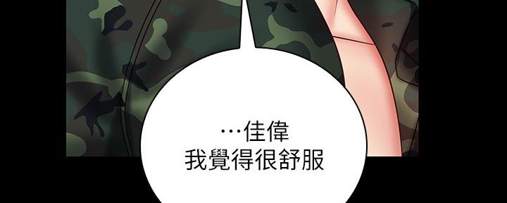 第95话31