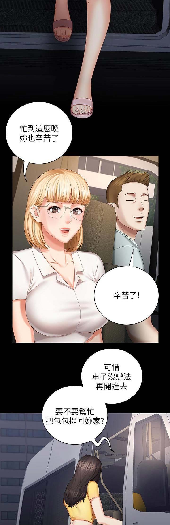 第54话7