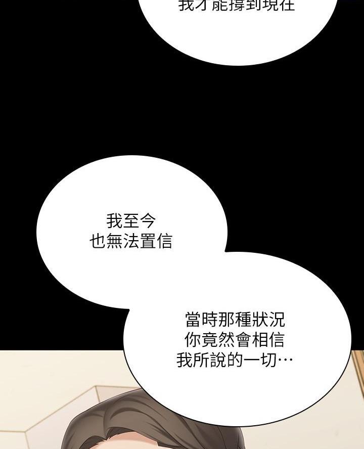 第198话27
