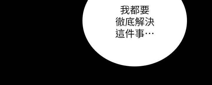 第107话29