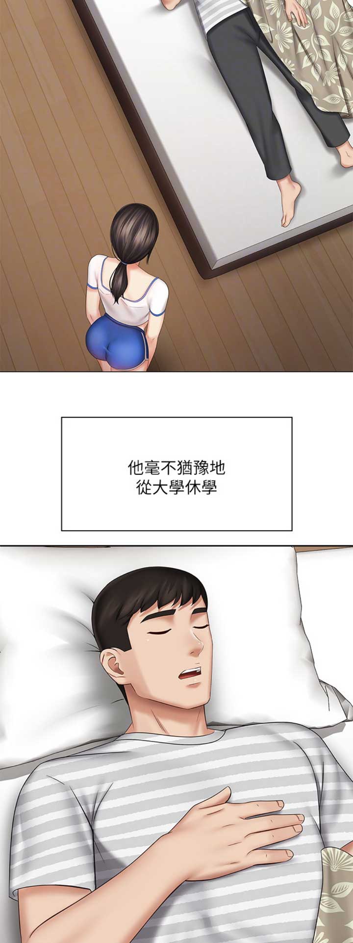 第64话8