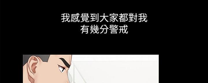 第90话19
