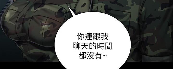 第138话35
